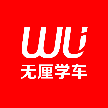 无厘学车