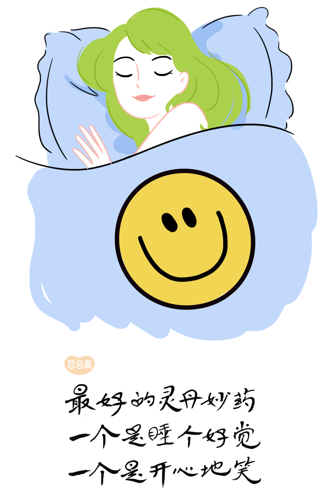 南川妇幼保健院怎么样妇幼健康丨 关于睡眠，你想知道的都在这里_https://www.jmylbn.com_新闻资讯_第5张