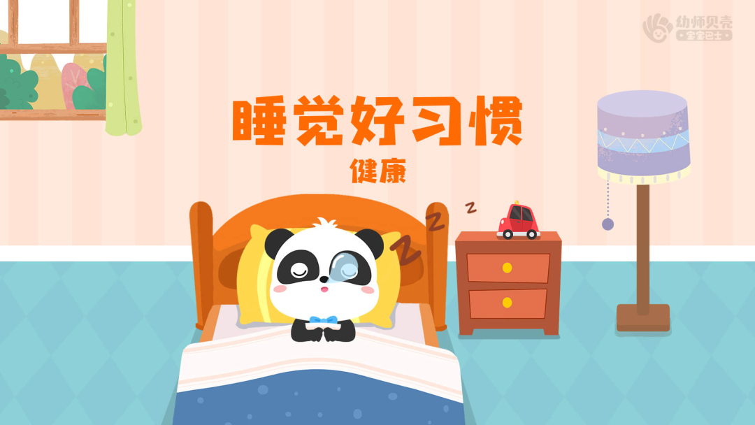 南川妇幼保健院怎么样妇幼健康丨 失眠的非药物治疗（一）_https://www.jmylbn.com_新闻资讯_第4张