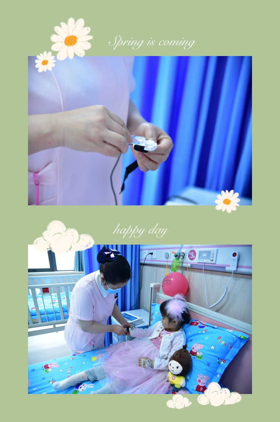 无痛皮试怎么做医院动态丨这件“好物”让宝宝做皮试时不哭不闹_https://www.jmylbn.com_新闻资讯_第10张