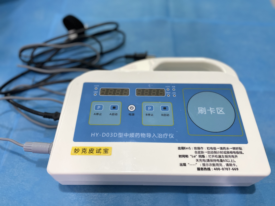 无痛皮试怎么做医院动态丨这件“好物”让宝宝做皮试时不哭不闹_https://www.jmylbn.com_新闻资讯_第8张