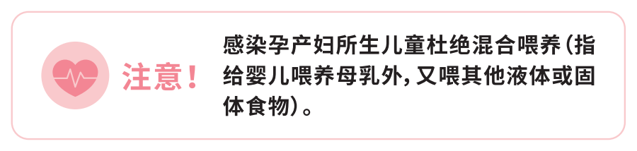 南川妇幼保健院怎么样妇幼健康丨消除“艾梅乙”  母婴传播我们在行动——如何预防艾滋病、梅毒和乙肝母婴传播？_https://www.jmylbn.com_新闻资讯_第6张
