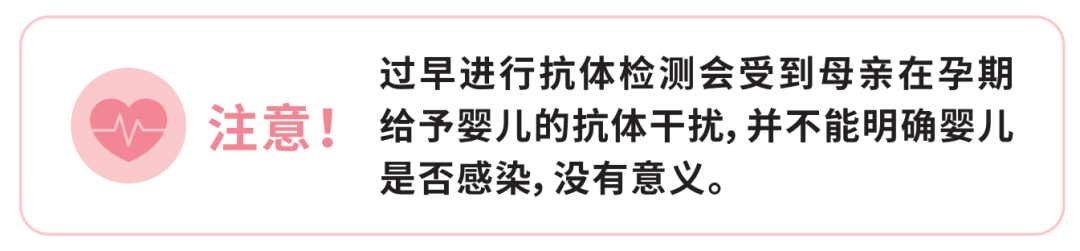 南川妇幼保健院怎么样妇幼健康丨消除“艾梅乙”  母婴传播我们在行动——如何预防艾滋病、梅毒和乙肝母婴传播？_https://www.jmylbn.com_新闻资讯_第7张
