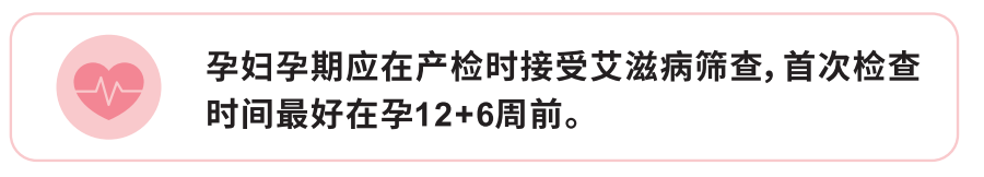 南川妇幼保健院怎么样妇幼健康丨消除“艾梅乙”  母婴传播我们在行动——如何预防艾滋病、梅毒和乙肝母婴传播？_https://www.jmylbn.com_新闻资讯_第5张