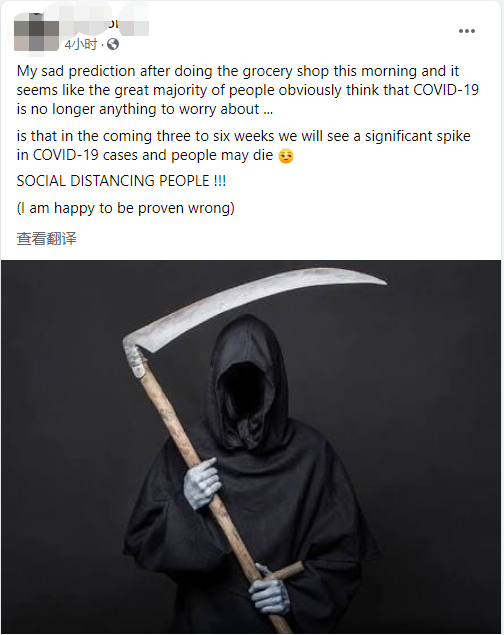 堪村人你急不急？澳多州官宣恢复堂食！而堪培拉却...ACT外媒：“堪培拉人，你们有在听么？！” - 23