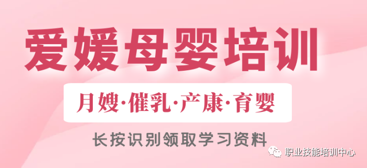 育婴师职业师资证书报考_如何考育婴师证_考育婴师资格证