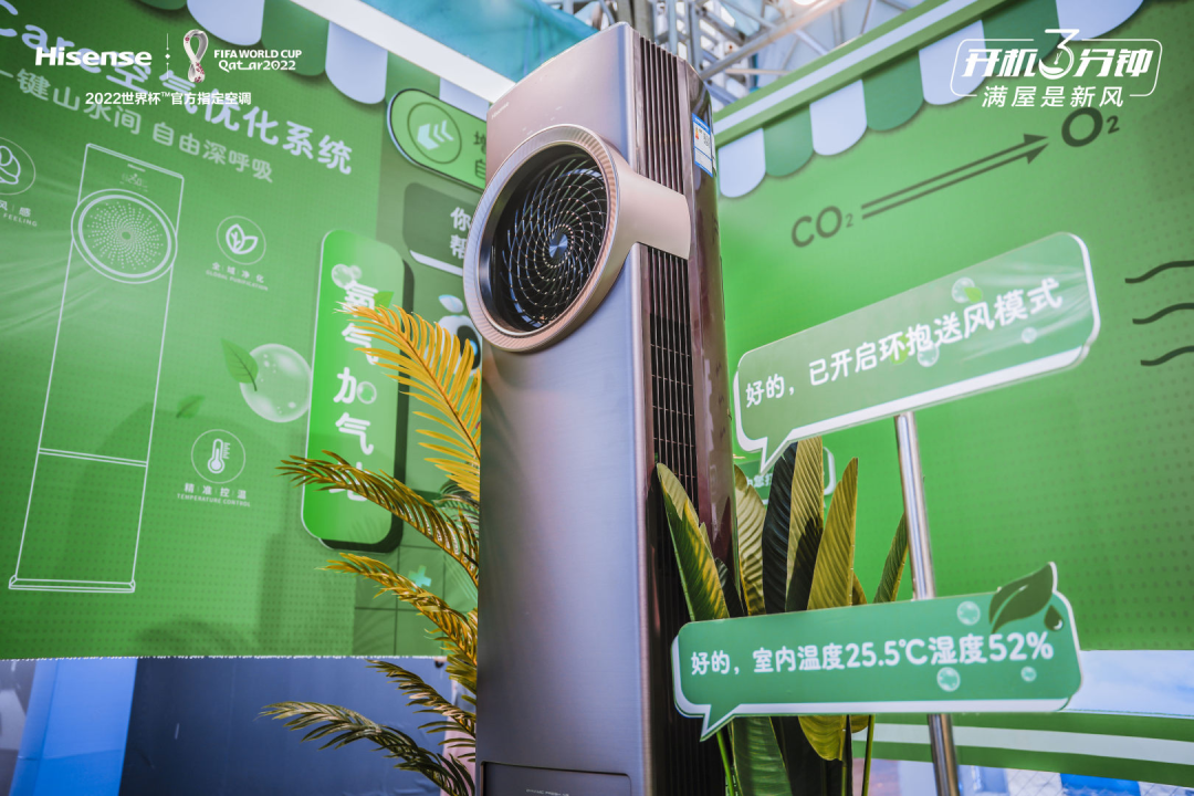 氧气滤网怎么清洗就是这么自信，我“氧”你呀！——海信新风空调璀璨C200“璀璨”青岛品牌日_https://www.jmylbn.com_新闻资讯_第7张