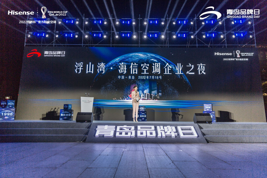 氧气滤网怎么清洗就是这么自信，我“氧”你呀！——海信新风空调璀璨C200“璀璨”青岛品牌日_https://www.jmylbn.com_新闻资讯_第9张