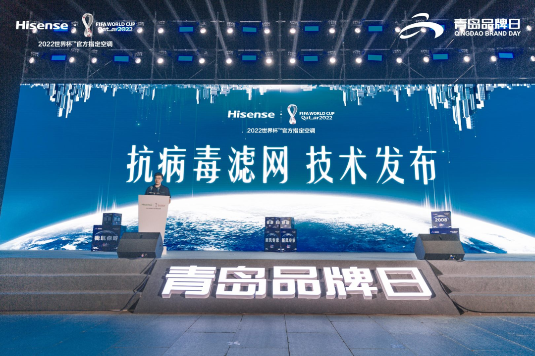 氧气滤网怎么清洗就是这么自信，我“氧”你呀！——海信新风空调璀璨C200“璀璨”青岛品牌日_https://www.jmylbn.com_新闻资讯_第10张