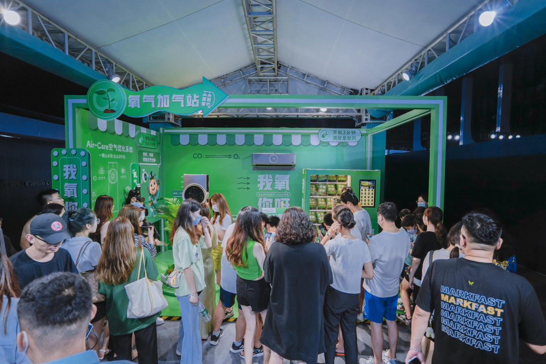 氧气滤网怎么清洗就是这么自信，我“氧”你呀！——海信新风空调璀璨C200“璀璨”青岛品牌日_https://www.jmylbn.com_新闻资讯_第11张