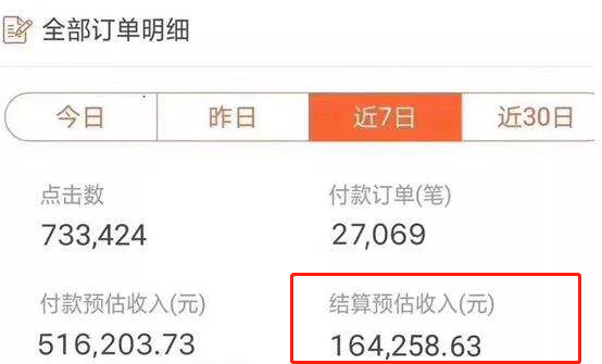 我把《甄嬛传》搬到dou音，手机剪辑5分钟到账1000+！学会这个傻瓜式赚钱技能，将比别人更快致富！