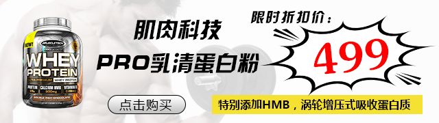 健身只知道蛋白質？它比蛋白質還重要！ 運動 第17張