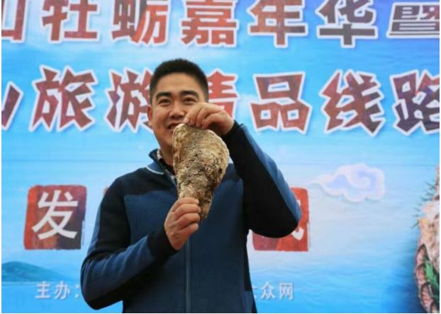 第三届乳山 国际 牡蛎文化节明天开幕 助 蛎 海洋经济发展 自由微信 Freewechat