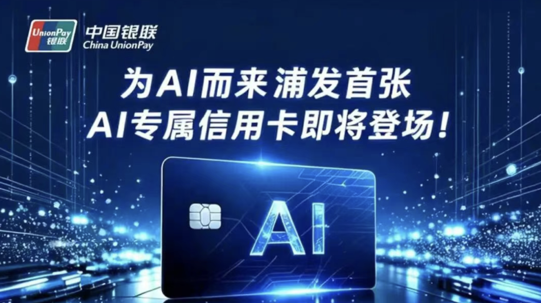 7月信用卡权益盘点：境外贵宾厅不限次，里程加赠最高50%，燃油费下调