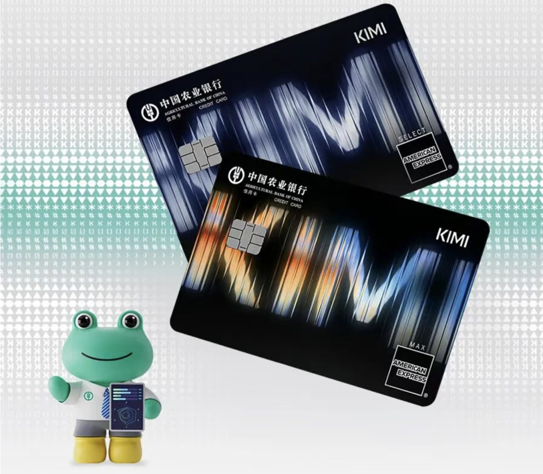 农行运通KIMI联名卡发布 南航华住会权益互通 兴业白金卡年费减免调整