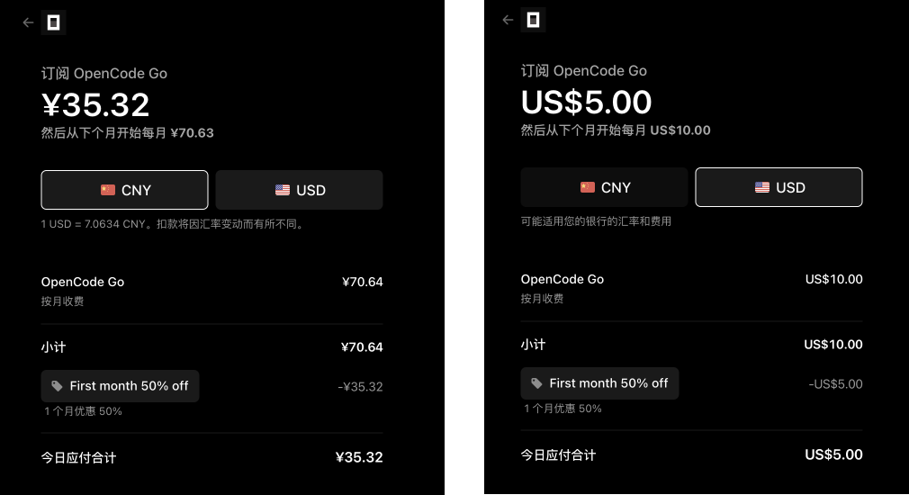 AI大模型API涨价下OpenCode Go月付10美元备选方案实测7月中旬上线