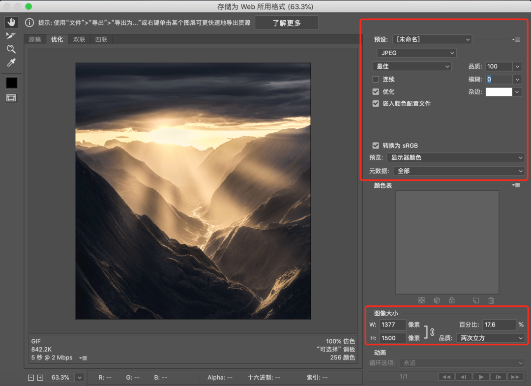 640?wx_fmt=png&wxfrom=5&wx_lazy=1&wx_co=1