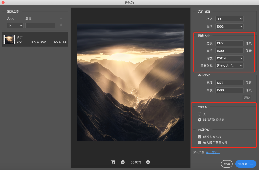 640?wx_fmt=png&wxfrom=5&wx_lazy=1&wx_co=1