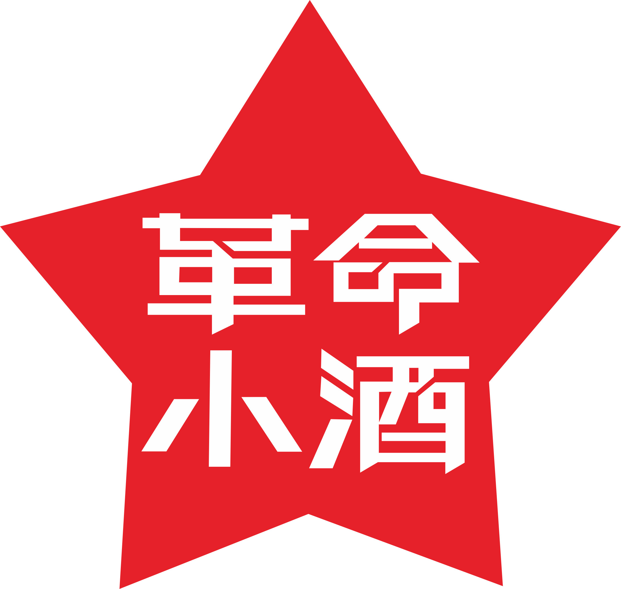 泸州老酒坊创客中心