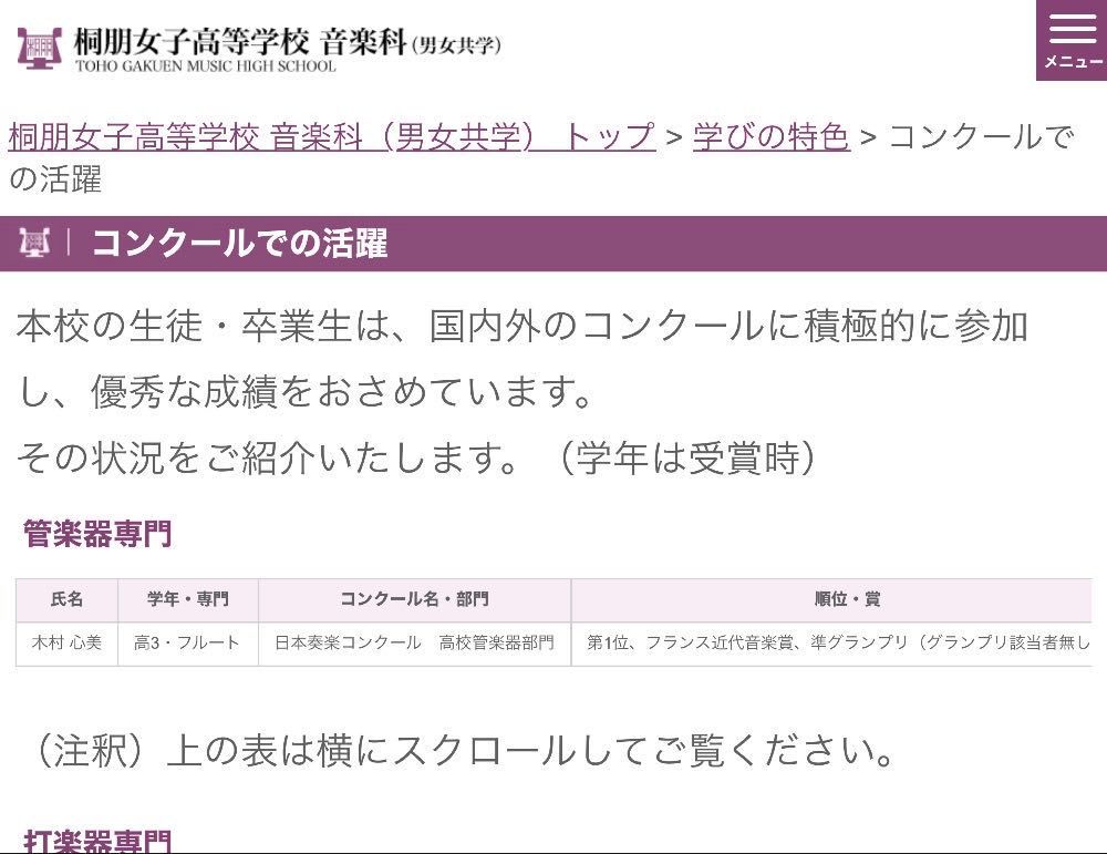 木村拓哉大女儿 平平无奇 当时我就震惊了 微信公众号文章阅读 Wemp