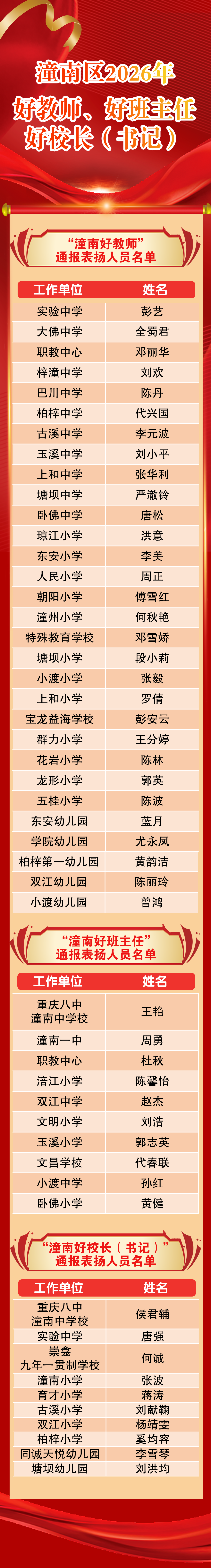 微信图片_20260910180020_60_134.png