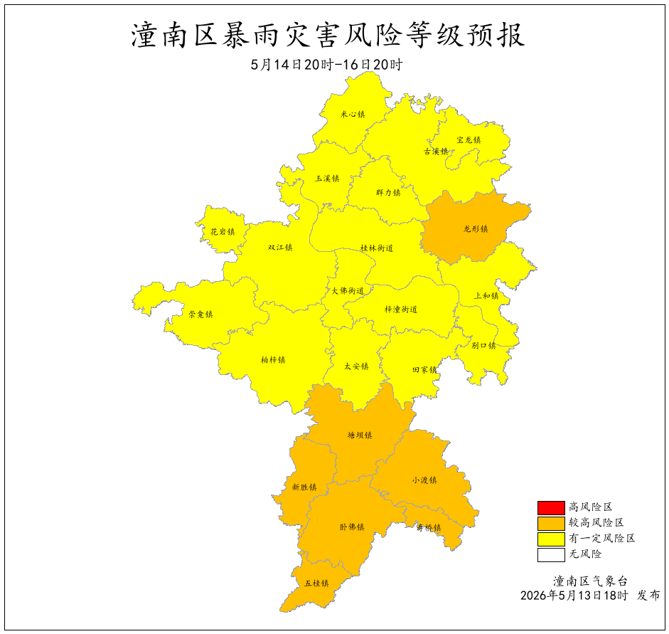 灾害风险.png
