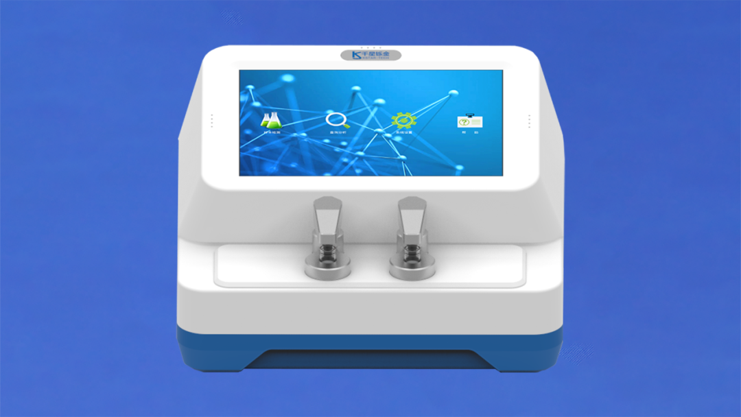 千星鑠金攜創(chuàng)新成果閃耀CISILE 2025中國科儀展