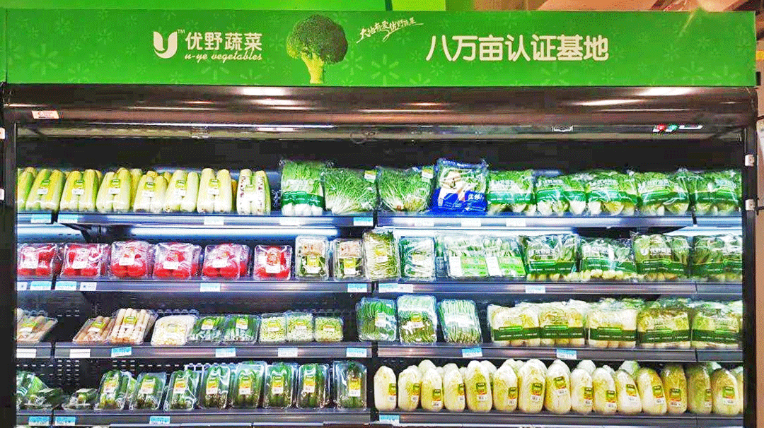 优野蔬菜丨科技赋能品质，守护舌尖安全！