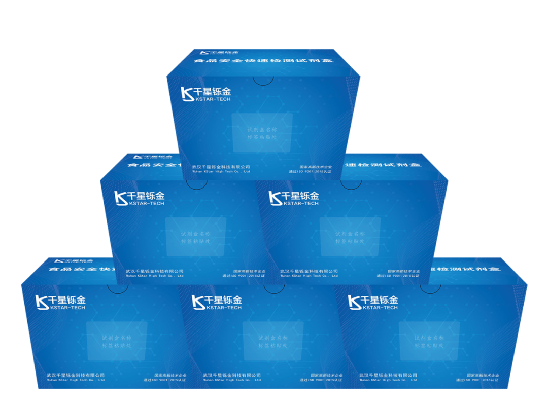 优野蔬菜丨科技赋能品质，守护舌尖安全！