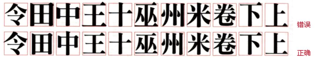 字体设计基础论点 设长 微信公众号文章阅读 Wemp