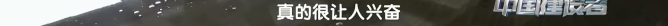 上海剛剛刷屏了！！世界上海拔最低的酒店誕生了，真的不敢相信。。。 旅遊 第29張