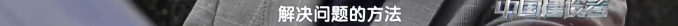 上海剛剛刷屏了！！世界上海拔最低的酒店誕生了，真的不敢相信。。。 旅遊 第25張