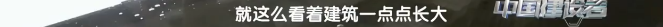 上海剛剛刷屏了！！世界上海拔最低的酒店誕生了，真的不敢相信。。。 旅遊 第28張