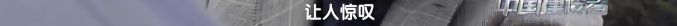 上海剛剛刷屏了！！世界上海拔最低的酒店誕生了，真的不敢相信。。。 旅遊 第26張