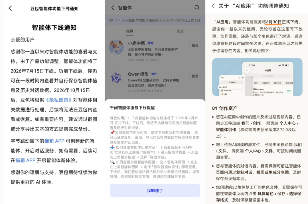 微信图片_20260717183640_1296_2.png