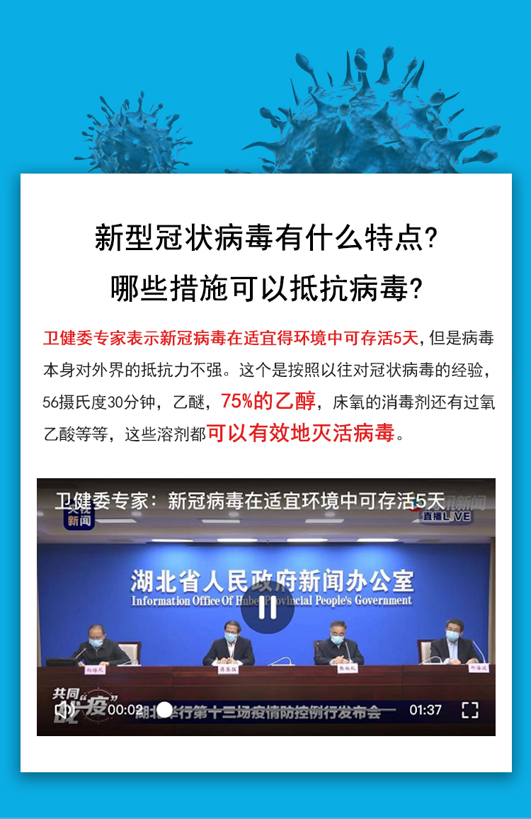 家里雾化怎么做消毒杀菌“神器”，蓝光纳米雾化，超远喷射，手持方便，靠自己也不怕了！_https://www.jmylbn.com_新闻资讯_第1张
