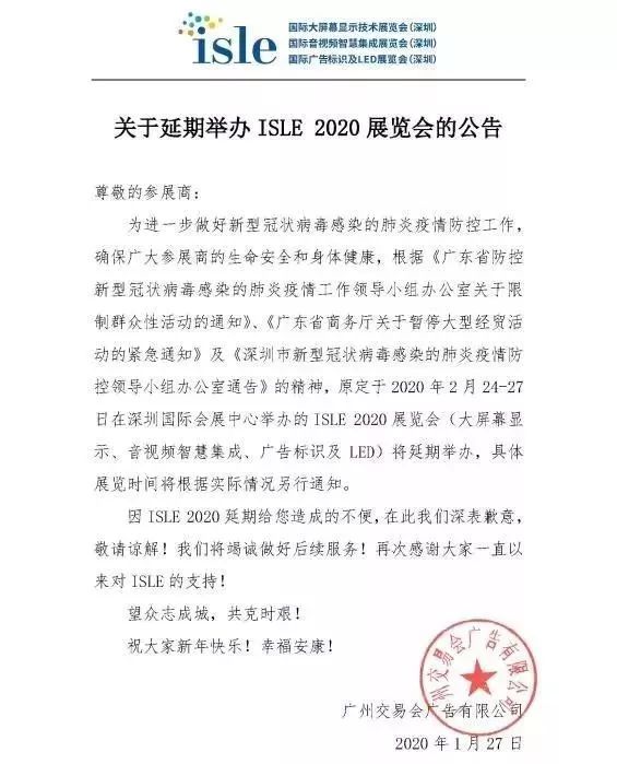 微信图片_20200301170135.jpg