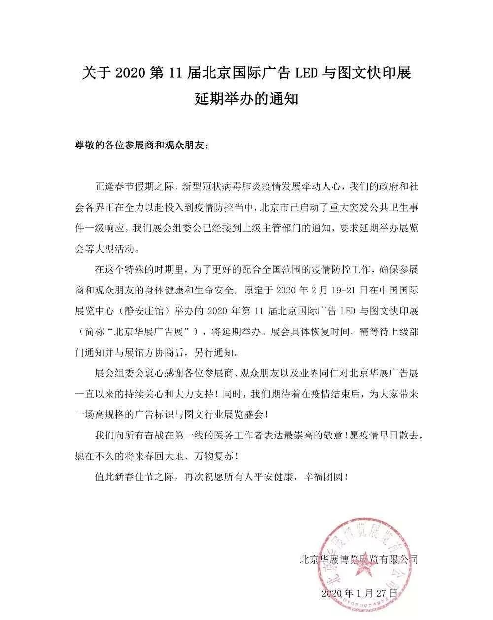 微信图片_20200301170123.jpg
