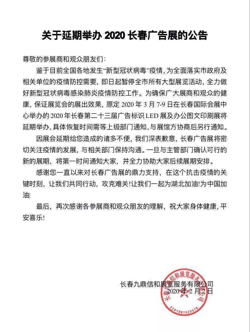 微信图片_20200301170213.jpg