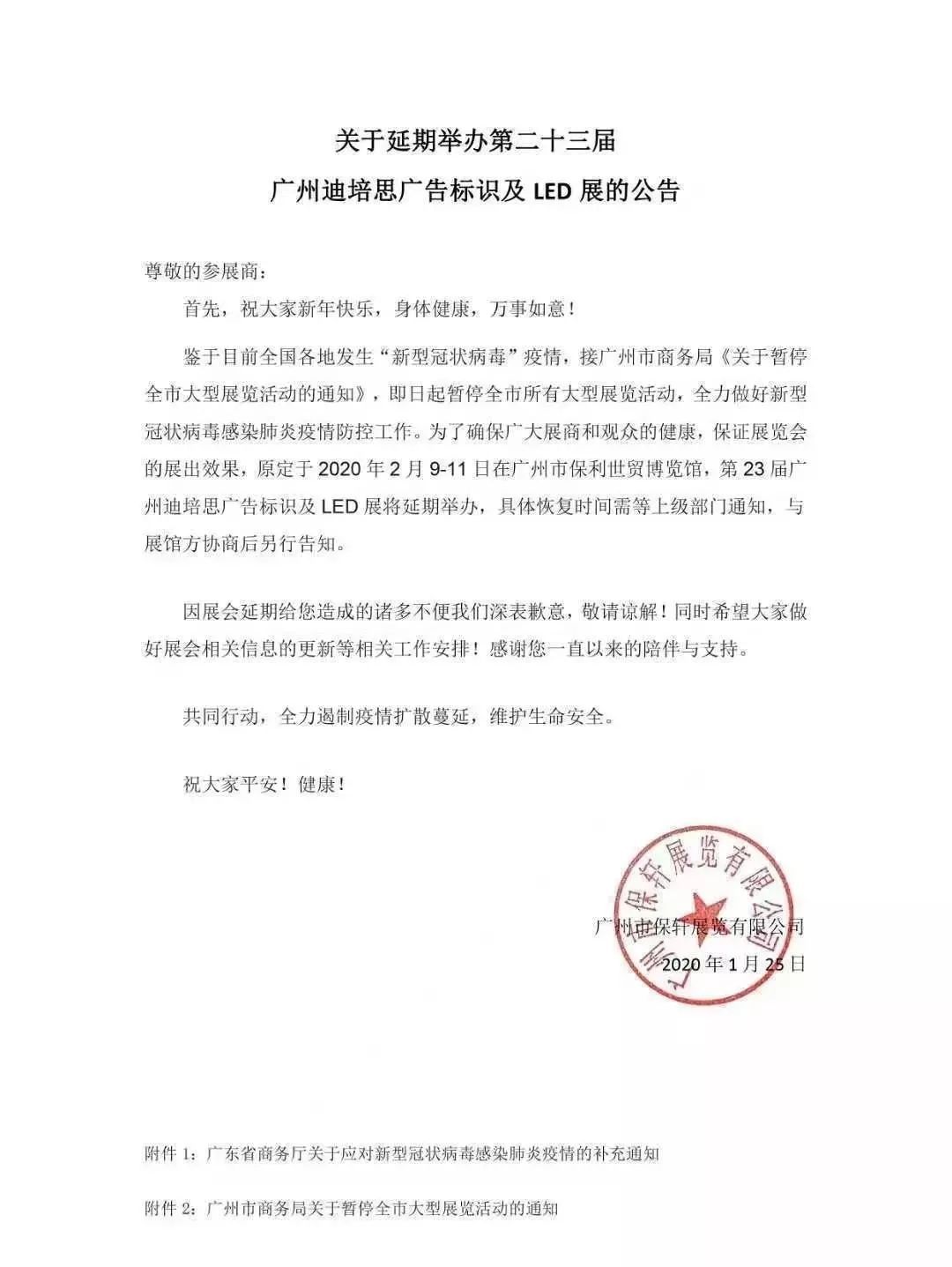 微信图片_20200301170130.jpg