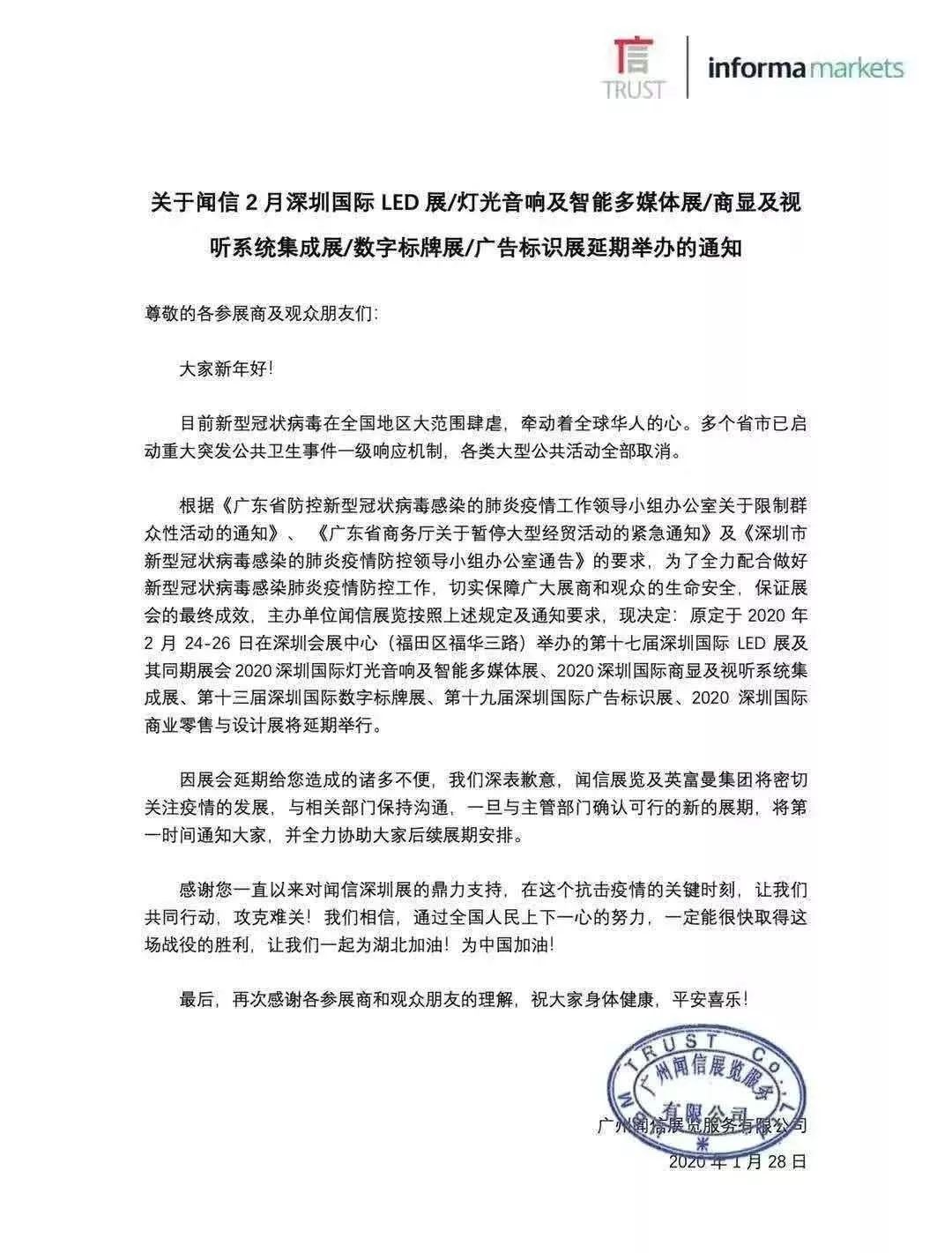 微信图片_20200301170139.jpg