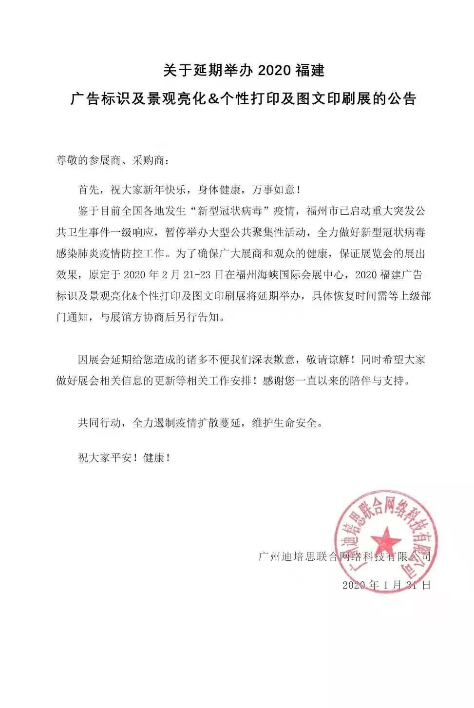 微信图片_20200301170204.jpg