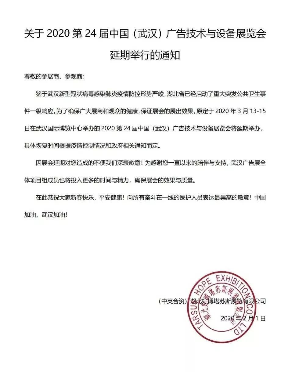 微信图片_20200301170157.jpg