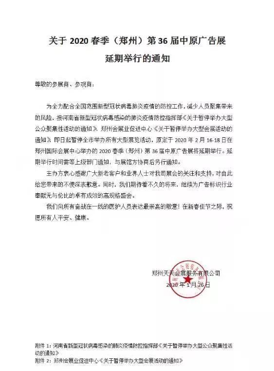 微信图片_20200301170210.jpg