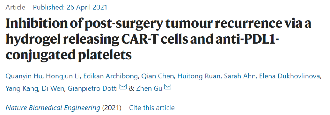 浙大顾臻教授团队《Nat. Biomed. Eng.》：开发“细胞仓库”，助力CAR-T治疗实体肿瘤的图1