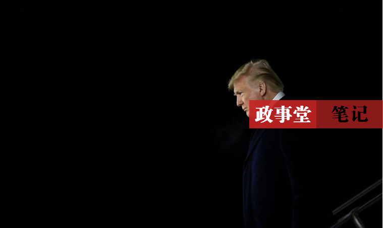 科戴表：刚刚，弹劾通过，特朗普将迎来他的十字路口|2019-12-21-汉风1918-汉唐归来-惟有中华