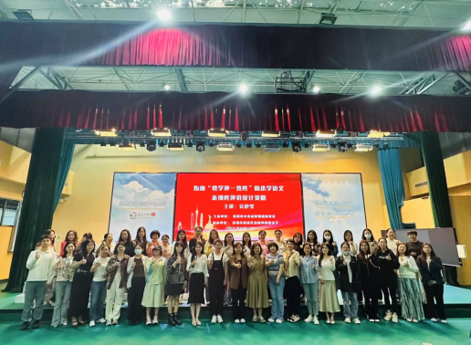 AI赋能+三维进阶：深圳小学语文教学评一致性设计的四维实践模型
AI赋能+三维进阶：深圳小学语文教学评一致性设计的四维实践模型,深圳教育研修院