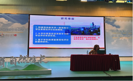 AI赋能+三维进阶：深圳小学语文教学评一致性设计的四维实践模型
AI赋能+三维进阶：深圳小学语文教学评一致性设计的四维实践模型,深圳教育研修院