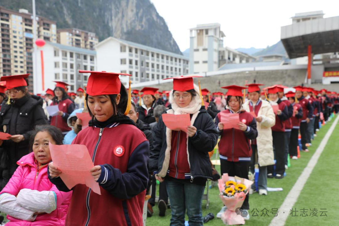 十八凌云志 奋斗正当时