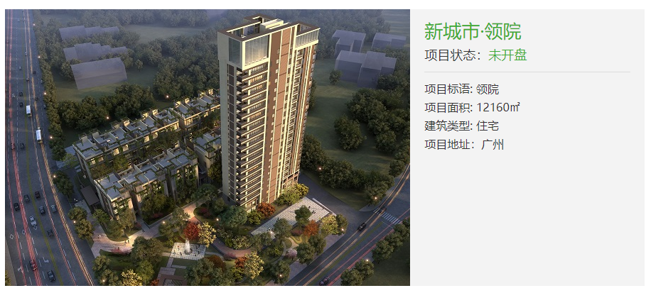 金融城豪宅【新城市领院】月底开放展厅，吹风价15万左右